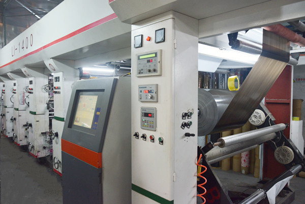China Dongguan Huanqiu Packaging technology Co., LTD company profile