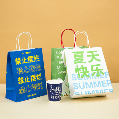 Kraft Paper White Cardboard Custom Logo Paper Bags Silk Screen Leather Rope Support Customization